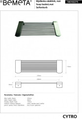 Полочка Bemeta Neo 146102275