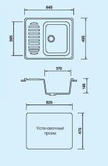Мойка М-13 прямоугольная (645х495мм) (Белый)