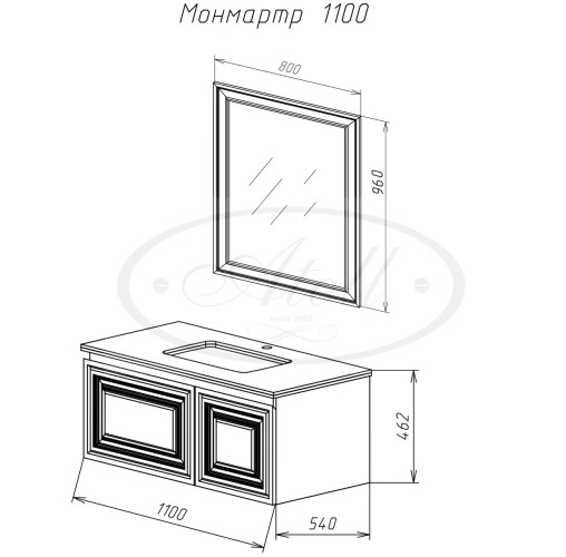 Комплект для ванной Atoll Монмартр 110 мокко