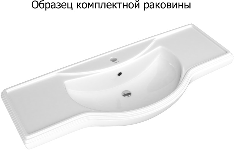 Мебель для ванной Aquanet Остин 120 дуб сонома/белый