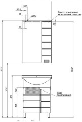 Тумба с раковиной Aquanet Доминика 60 черный