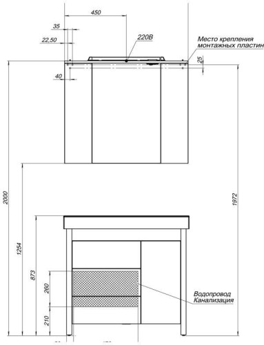Зеркало-шкаф Aquanet Тиана 90 светлый дуб