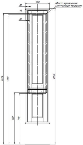 Шкаф-пенал для ванной Aquanet Бостон 36 ясень