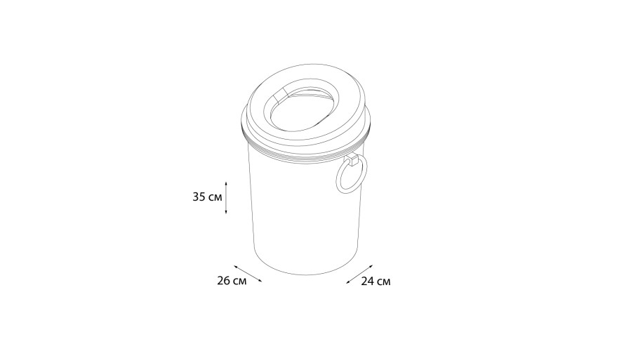 Ведро с крышкой Grampus, GR-8387, 8,5 л.