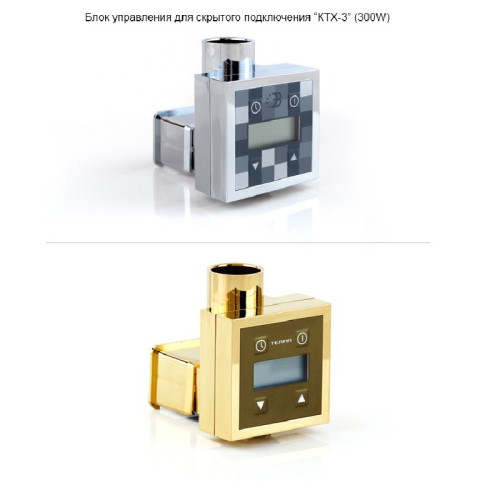 Электрический полотенцесушитель Сунержа Аркус 500x400 скрытое подключение