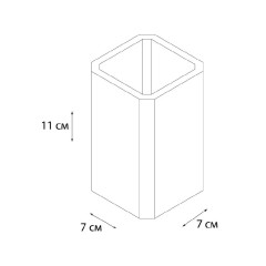Стакан FixenText, белый (FX-230-3)