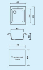 Мойка М-17 прямоугольная (500х430мм) (Терракот)