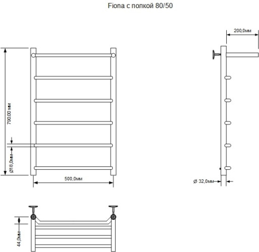 Полотенцесушитель водяной Aquanet Fiona с полкой 800x500, хром