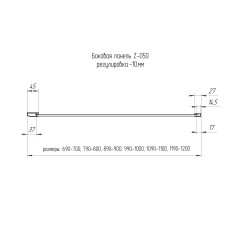 Боковая панель RGW Z-050-2 арт. 352205212-21