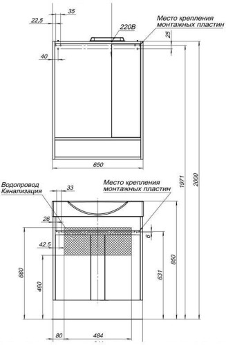 Мебель для ванной Aquanet Коста 65 белый/дуб антик