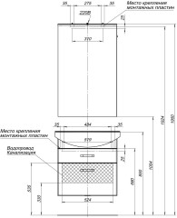 Тумба под раковину Aquanet Ирис 65 белый (2 ящика)