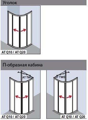 Душевой уголок Kermi Atea AT T10 V6118VPK