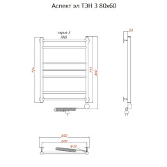 Полотенцесушитель Аспект эл ТЭН 3 80*60 (ЛЦ6)