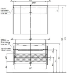 Тумба под раковину Aquanet София 105 белый