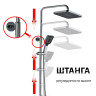 Душевая система с термостатом  ALMAes SDI-1803 хром