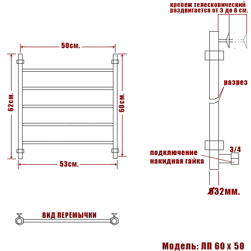 Полотенцесушитель Ника CLASSIC ЛП 60/50
