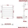 Полотенцесушитель Ника CLASSIC ЛП 60/50