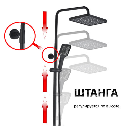 Душевая система с термостатом ALMAes SDI-1801 черная 