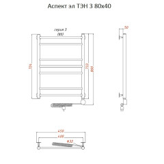 Полотенцесушитель Аспект эл ТЭН 3 80*40 (ЛЦ6)