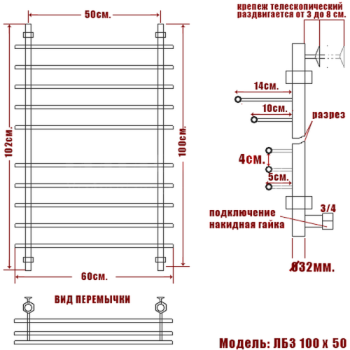 Полотенцесушитель Ника BAMBOO ЛБ-3 100/50 бронза