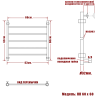 Полотенцесушитель Ника CLASSIC ЛП 60/60