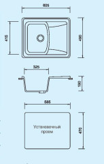Мойка М-17К прямоугольная (605х490мм) (Белый)