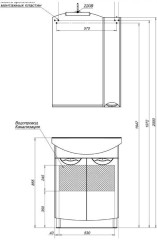 Тумба с раковиной Aquanet Парма 65 белый (2 дверцы)