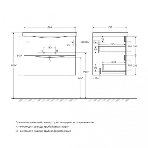 База под раковину подвесная BelBagno MARINO-CER-700-2C-SO-BL-P Bianco Lucido