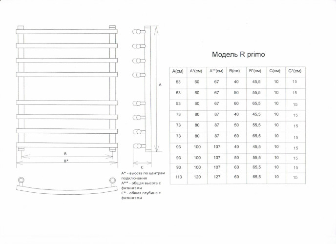 Полотенцесушитель электрический Двин R Primo Electro форма лесенка 80х50 ТЭН справа цвет Хром (4627085364900)