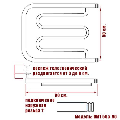 Полотенцесушитель Ника ECON ПМ 50/90 с полкой