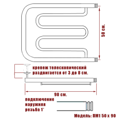 Полотенцесушитель Ника ECON ПМ 50/90 с полкой