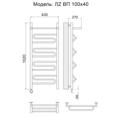 Полотенцесушитель Электрич. Ника CURVE ЛZ ВП 100/40 левый тэн
