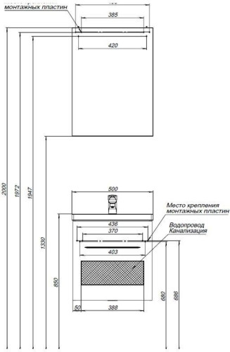 Тумба с раковиной Aquanet Порто 50 белый