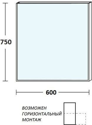 Зеркало De Aqua Сильвер 6075 серебро (без фацета)