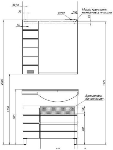 Тумба с раковиной Aquanet Доминика 90 R белый