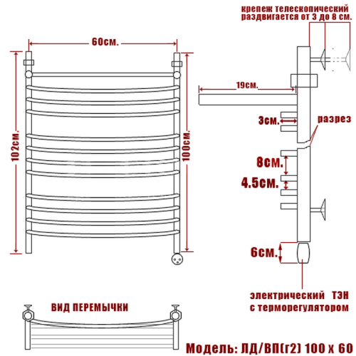 Полотенцесушитель Электрич. Ника ARC ЛД (Г2) ВП 100/60 правый тэн