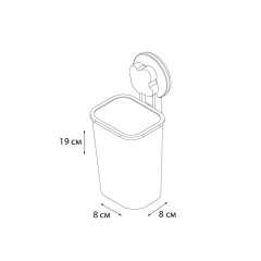 Подстаканник одинарный Fixsen Grampus пластик, белый (GR-7082)