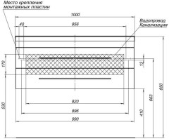 Тумба с раковиной Aquanet Верона NEW 100 белый (подвесная 2 ящика)