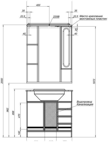 Зеркало-шкаф Aquanet Марсель 80 белый