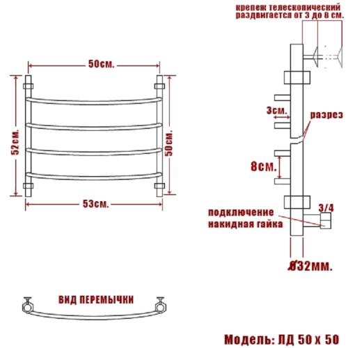Полотенцесушитель Ника ARC ЛД 50/50 бронза(-)