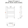 Полотенцесушитель Браво НП 3 80*50 (ЛЦ4)