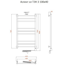 Полотенцесушитель Аспект эл ТЭН 3 100*40 (ЛЦ6)