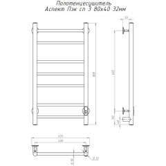 Полотенцесушитель Аспект Пэк сп 3 80х40 32 мм