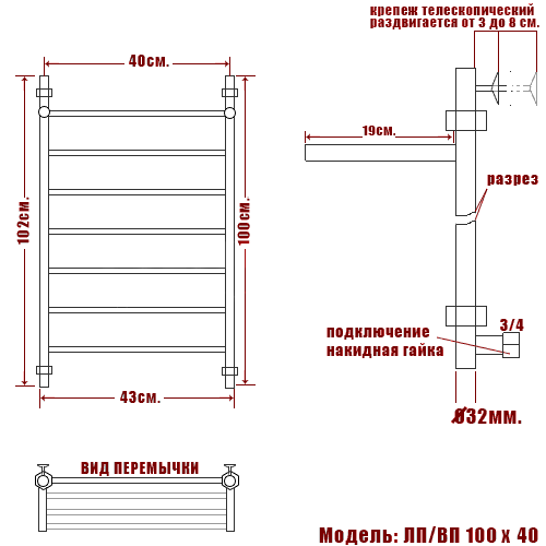 Полотенцесушитель Ника CLASSIC ЛП ВП 100/40