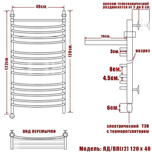 Полотенцесушитель Электрич. Ника ARC ЛД (Г2) ВП 120/40 левый тэн