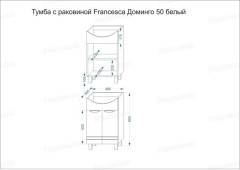 Тумба для комплекта Francesca Доминго 50 белый (2 дв)