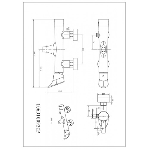 Смеситель для ванны с душем KAISER Calla (71022)