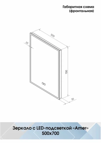 Зеркало Континент Amer medium 500x700
