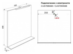 Зеркало Iddis Custo 70 с подсветкой