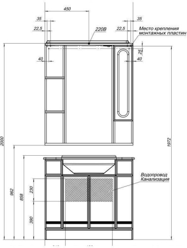 Зеркало-шкаф Aquanet Марсель 90 белый